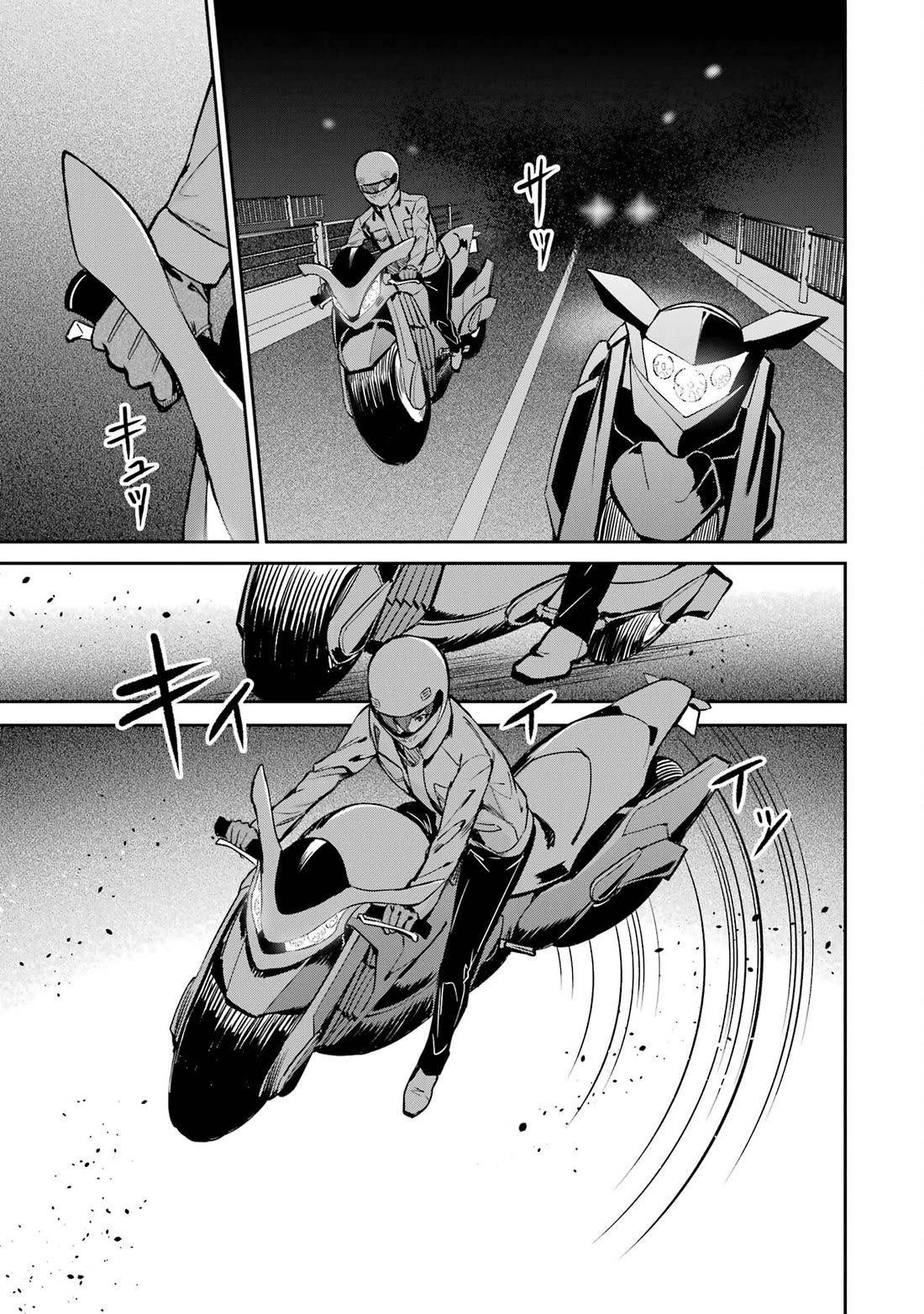 Mahouka Koukou no Rettousei - Shizoku Kaigi-hen Chapter 44 page 27 - Chapter 44: Pursuit