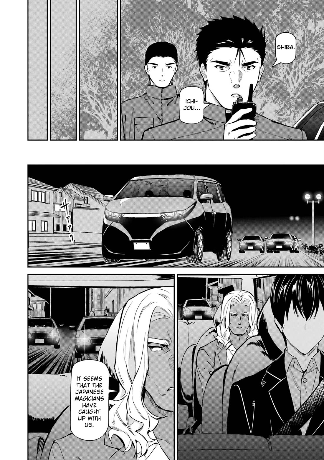 Mahouka Koukou no Rettousei - Shizoku Kaigi-hen Chapter 44 page 6 - Chapter 44: Pursuit