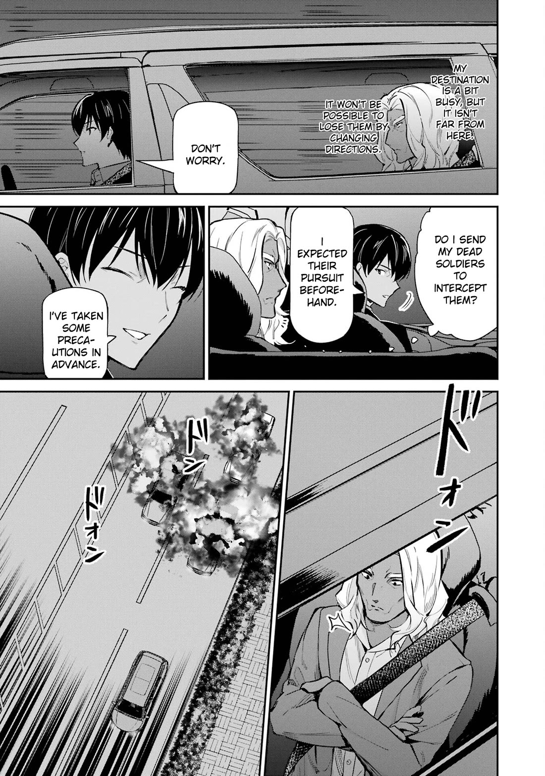 Mahouka Koukou no Rettousei - Shizoku Kaigi-hen Chapter 44 page 7 - Chapter 44: Pursuit
