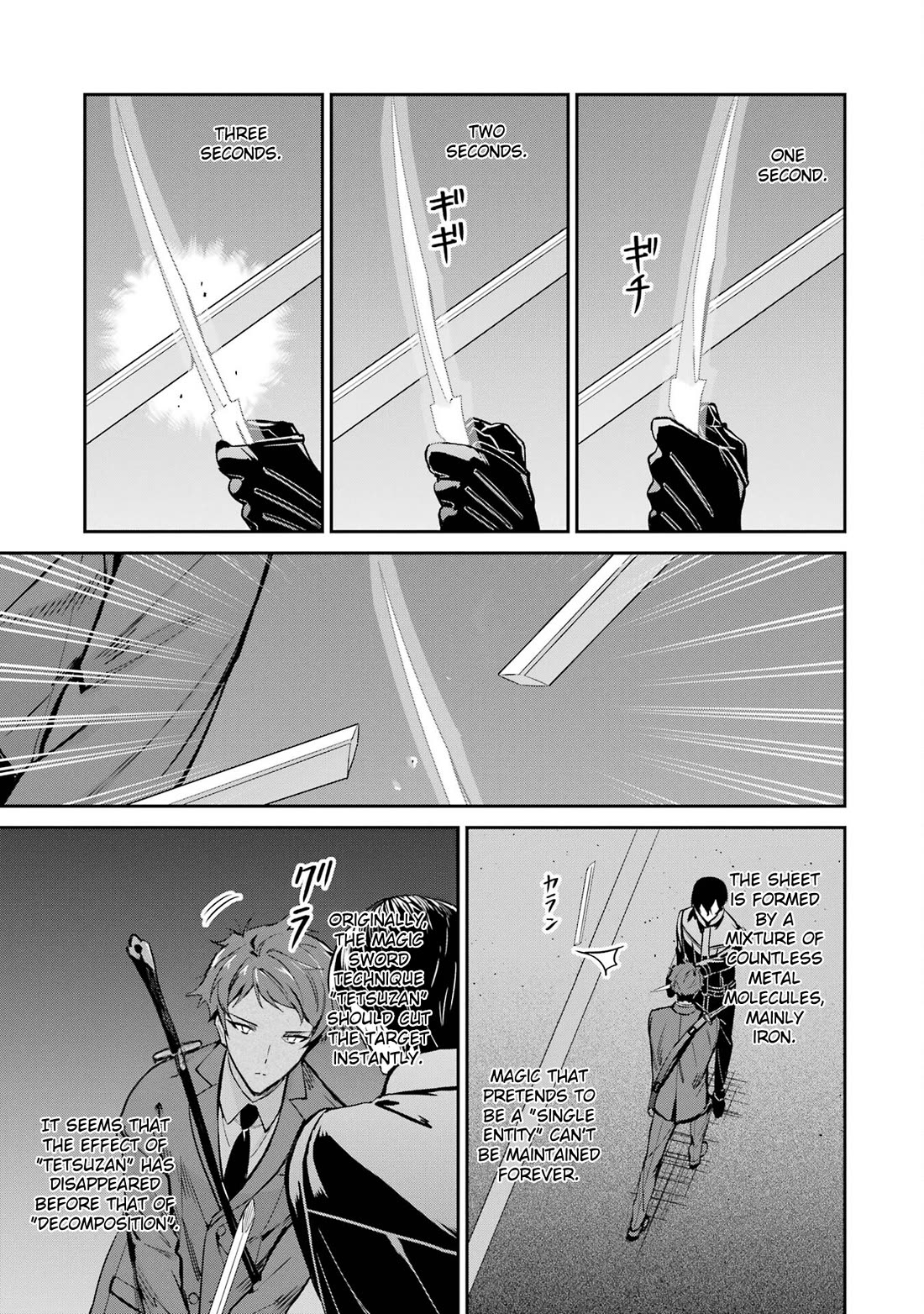 Mahouka Koukou no Rettousei - Shizoku Kaigi-hen Chapter 45 page 17 - Chapter 45: Dead Soldier