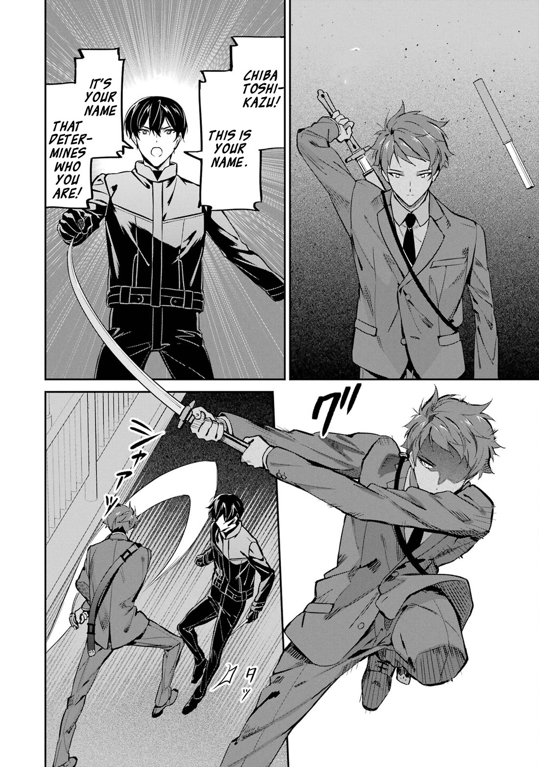 Mahouka Koukou no Rettousei - Shizoku Kaigi-hen Chapter 45 page 22 - Chapter 45: Dead Soldier