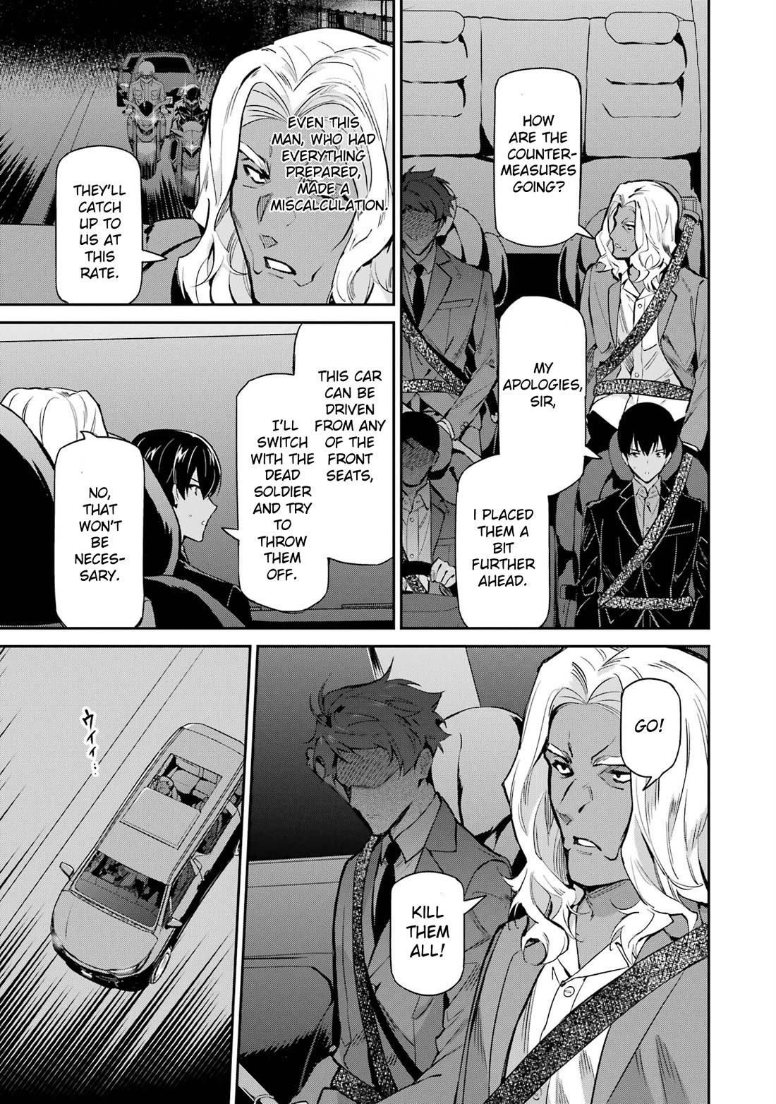 Mahouka Koukou no Rettousei - Shizoku Kaigi-hen Chapter 45 page 3 - Chapter 45: Dead Soldier