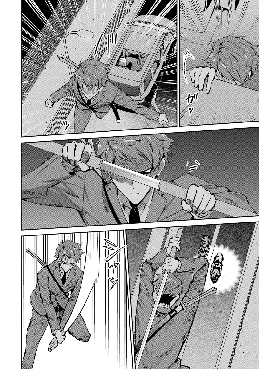 Mahouka Koukou no Rettousei - Shizoku Kaigi-hen Chapter 45 page 4 - Chapter 45: Dead Soldier