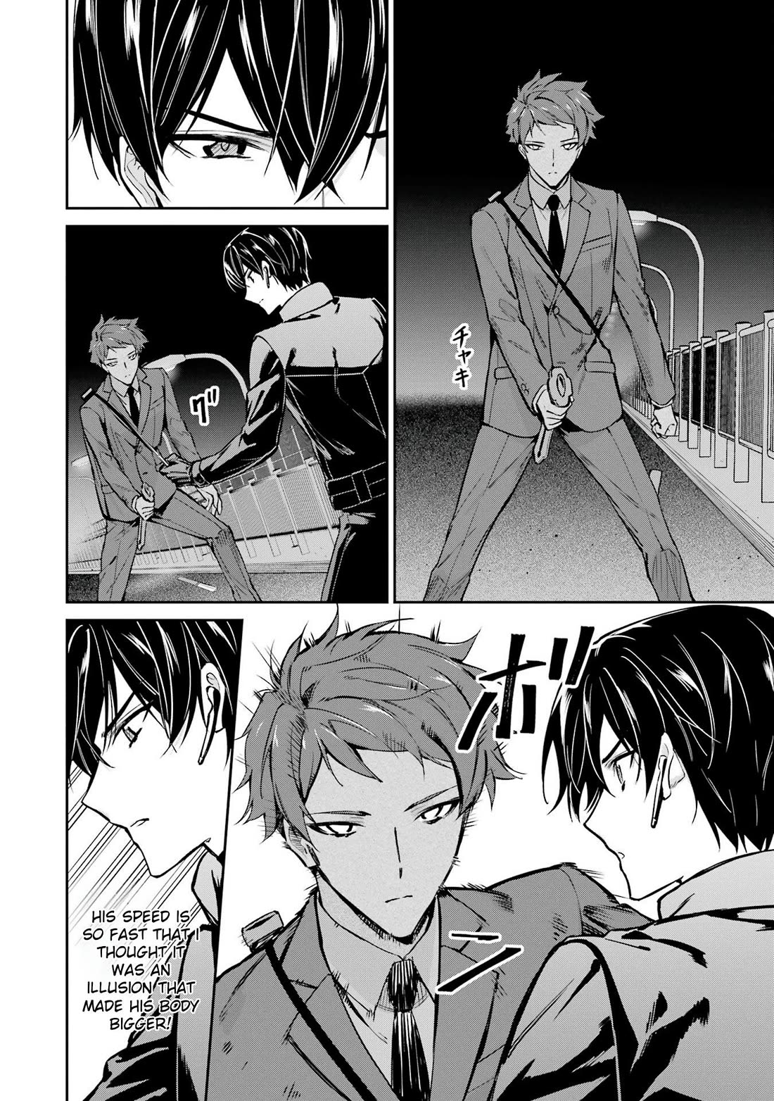Mahouka Koukou no Rettousei - Shizoku Kaigi-hen Chapter 46 page 10 - Chapter 46: The Power of Life
