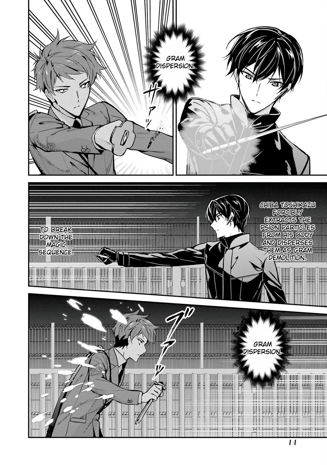 Mahouka Koukou no Rettousei - Shizoku Kaigi-hen Chapter 46 page 14 - Chapter 46: The Power of Life