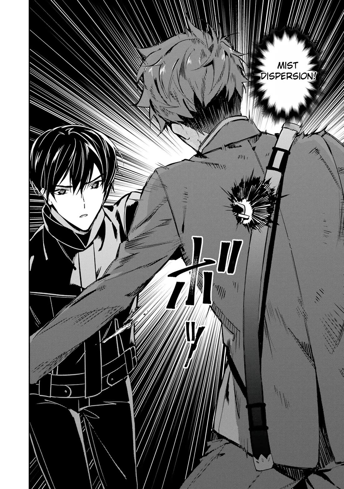 Mahouka Koukou no Rettousei - Shizoku Kaigi-hen Chapter 46 page 16 - Chapter 46: The Power of Life