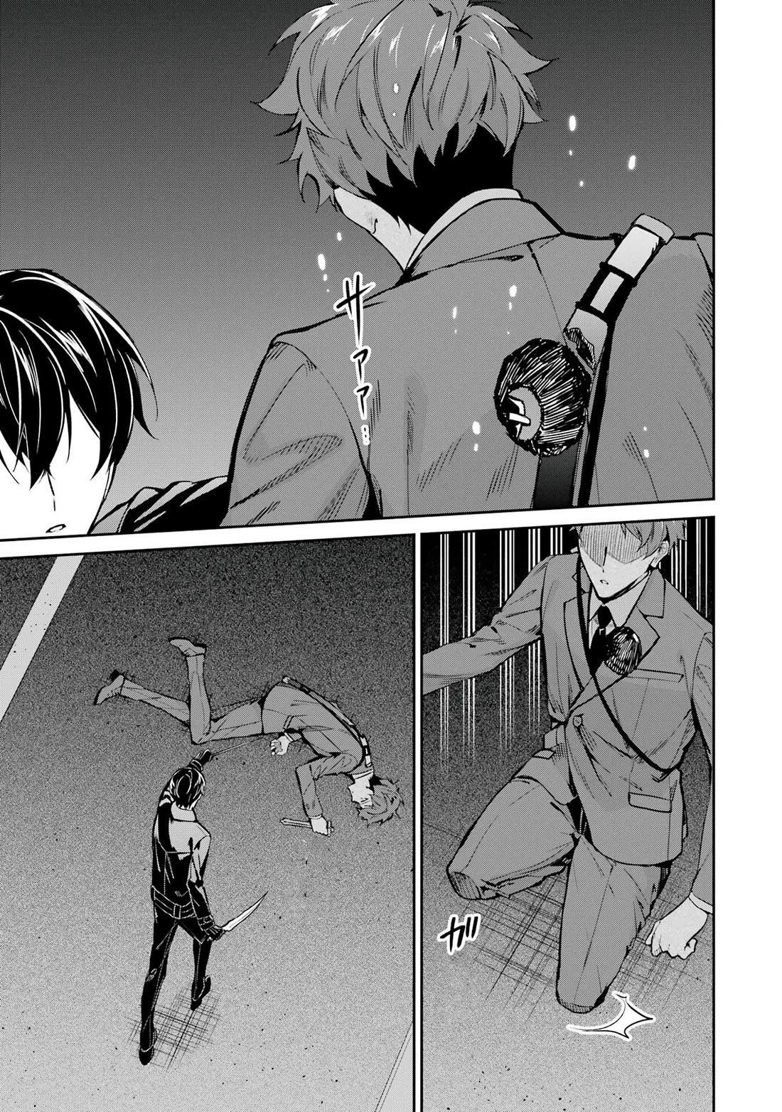 Mahouka Koukou no Rettousei - Shizoku Kaigi-hen Chapter 46 page 17 - Chapter 46: The Power of Life