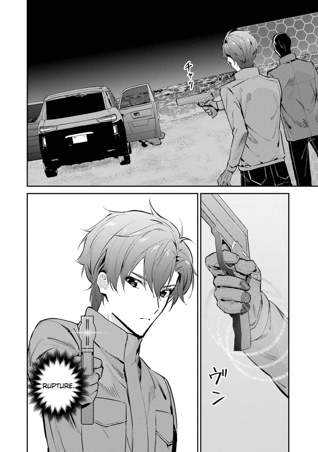 Mahouka Koukou no Rettousei - Shizoku Kaigi-hen Chapter 47 page 12 - Chapter 47: Explosions and Iron Walls