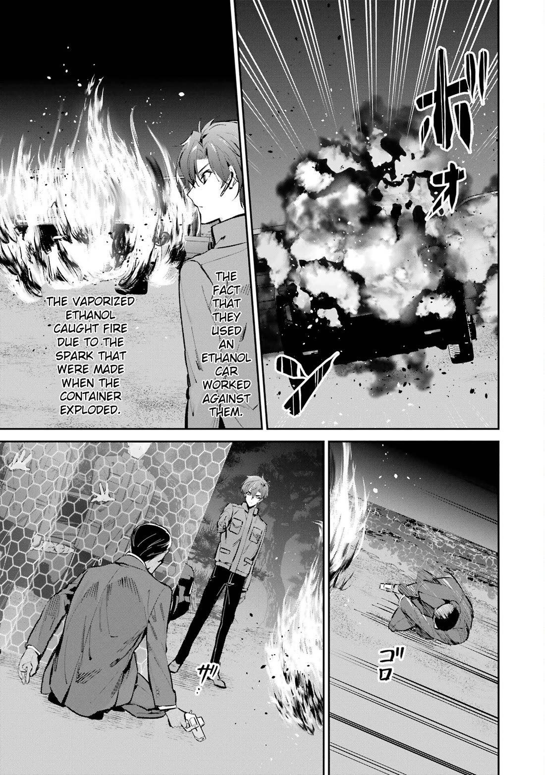 Mahouka Koukou no Rettousei - Shizoku Kaigi-hen Chapter 47 page 13 - Chapter 47: Explosions and Iron Walls