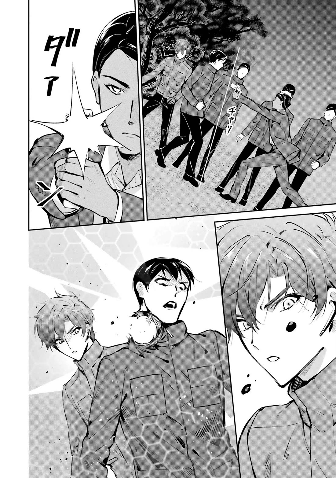 Mahouka Koukou no Rettousei - Shizoku Kaigi-hen Chapter 47 page 16 - Chapter 47: Explosions and Iron Walls