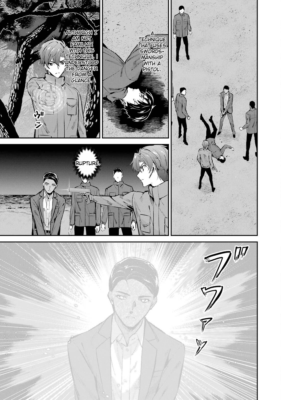 Mahouka Koukou no Rettousei - Shizoku Kaigi-hen Chapter 47 page 17 - Chapter 47: Explosions and Iron Walls