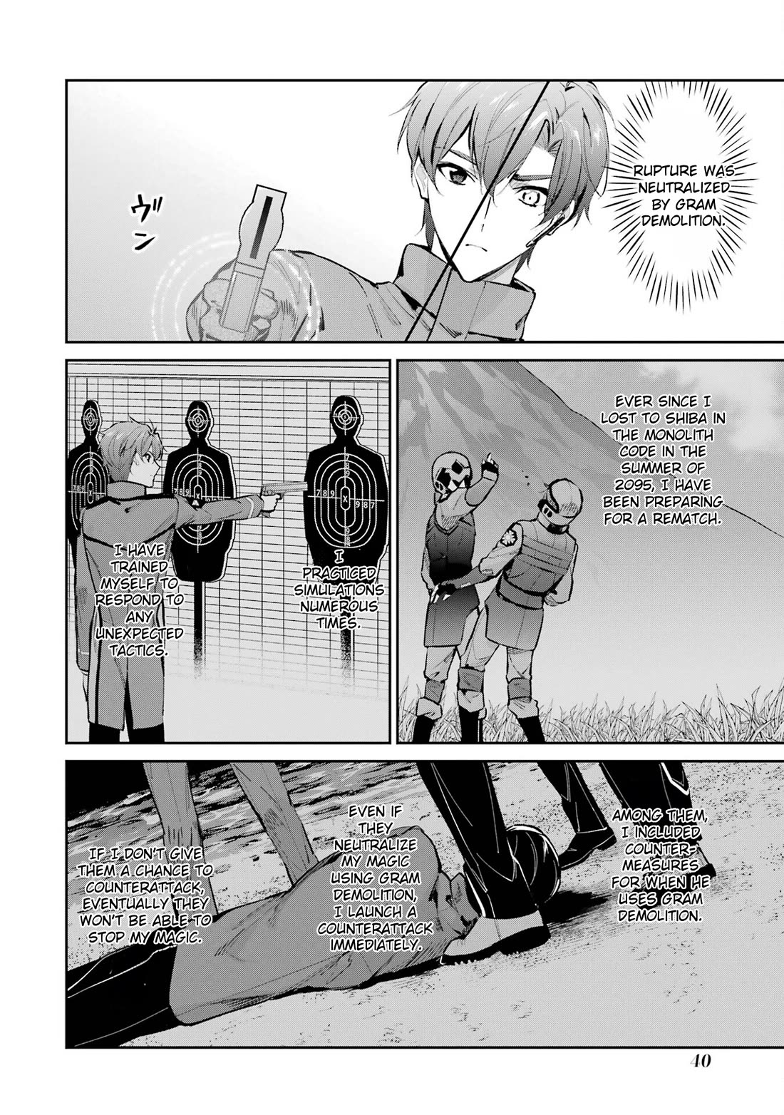 Mahouka Koukou no Rettousei - Shizoku Kaigi-hen Chapter 47 page 18 - Chapter 47: Explosions and Iron Walls