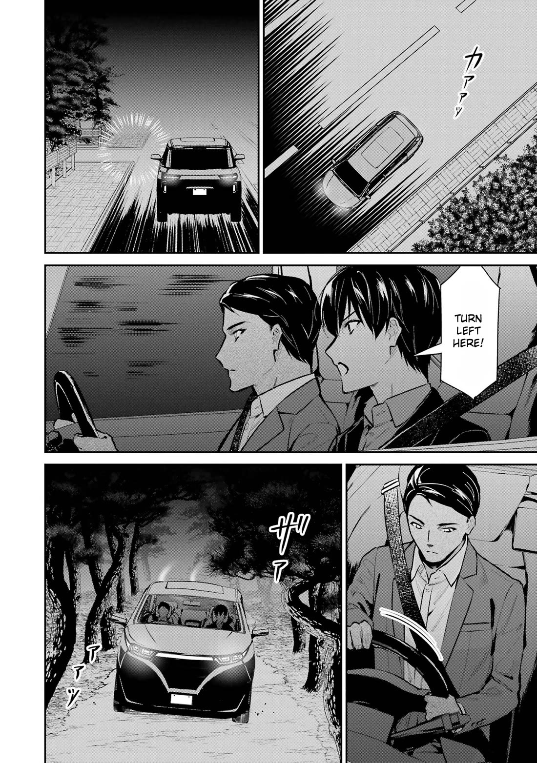 Mahouka Koukou no Rettousei - Shizoku Kaigi-hen Chapter 47 page 2 - Chapter 47: Explosions and Iron Walls