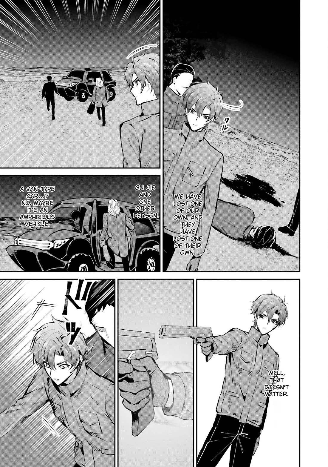 Mahouka Koukou no Rettousei - Shizoku Kaigi-hen Chapter 47 page 21 - Chapter 47: Explosions and Iron Walls