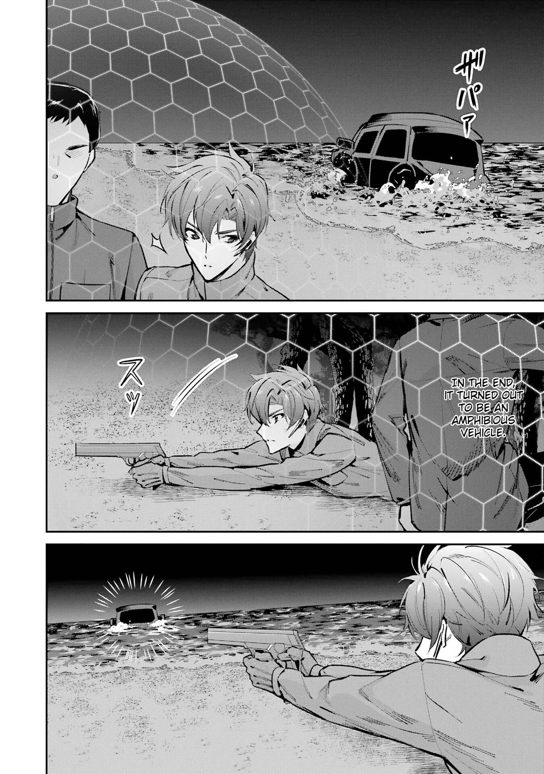 Mahouka Koukou no Rettousei - Shizoku Kaigi-hen Chapter 47 page 24 - Chapter 47: Explosions and Iron Walls