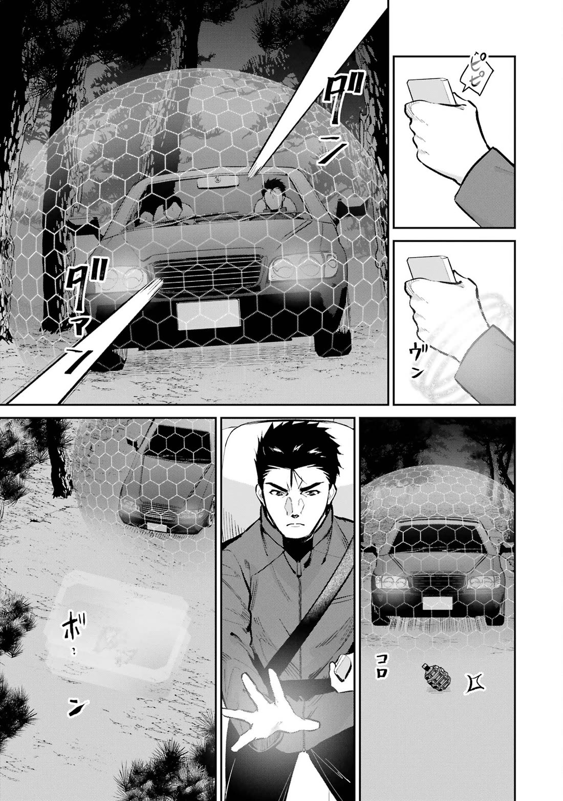 Mahouka Koukou no Rettousei - Shizoku Kaigi-hen Chapter 47 page 27 - Chapter 47: Explosions and Iron Walls