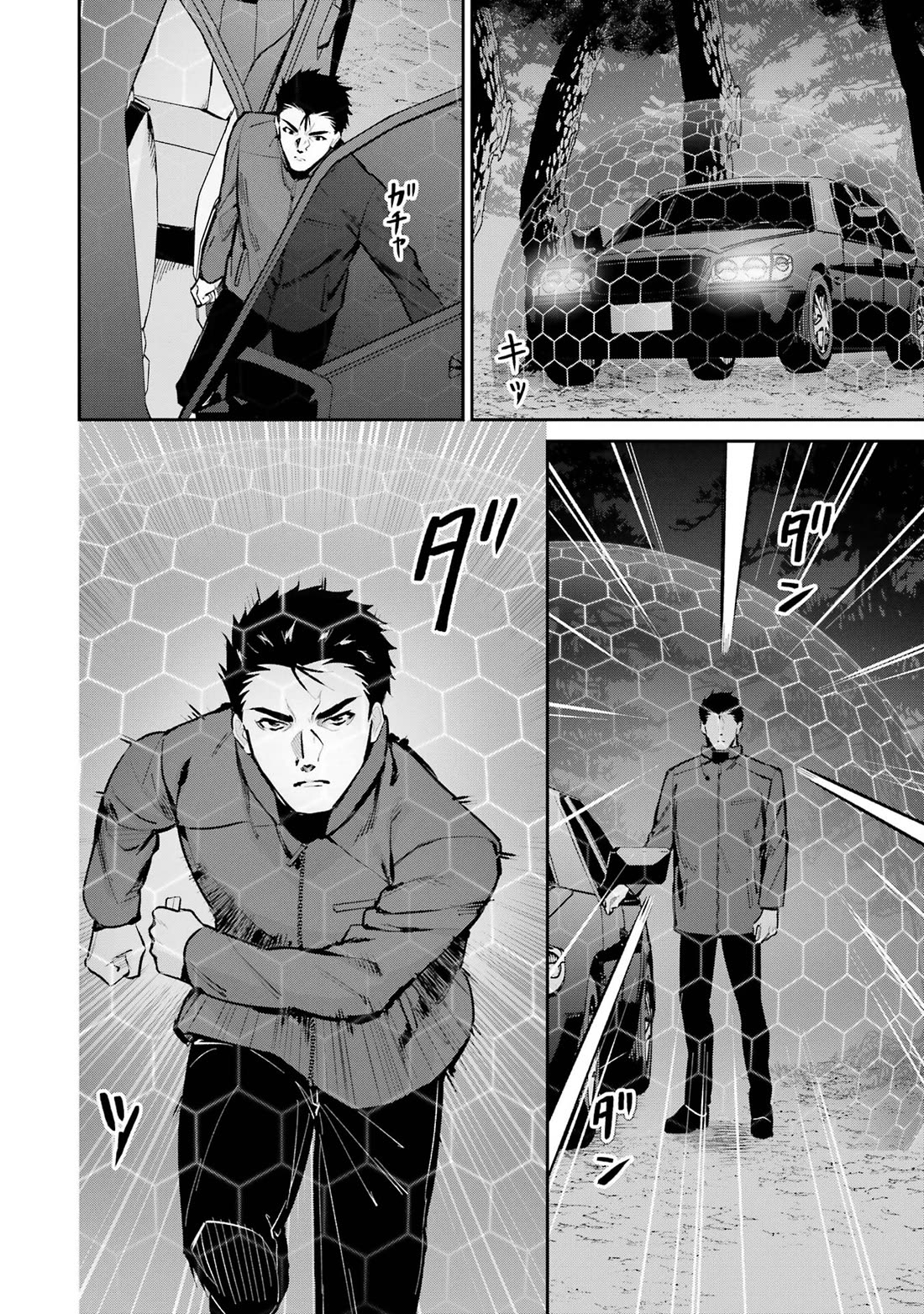 Mahouka Koukou no Rettousei - Shizoku Kaigi-hen Chapter 47 page 28 - Chapter 47: Explosions and Iron Walls