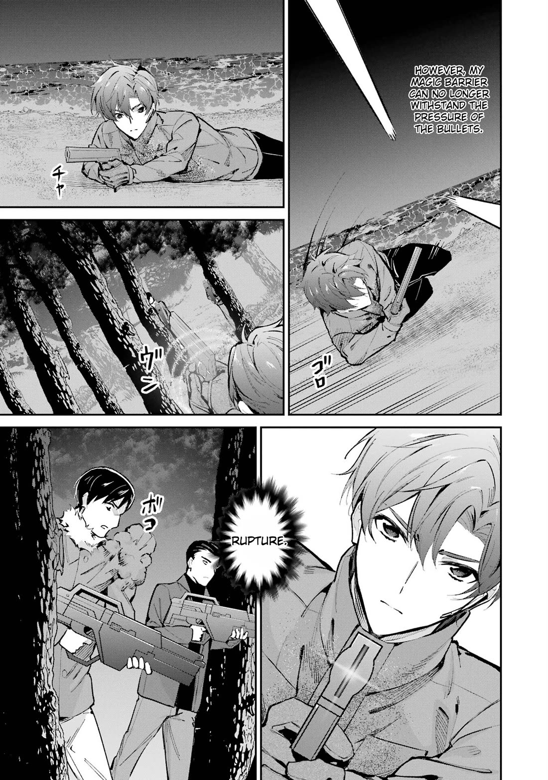 Mahouka Koukou no Rettousei - Shizoku Kaigi-hen Chapter 47 page 35 - Chapter 47: Explosions and Iron Walls