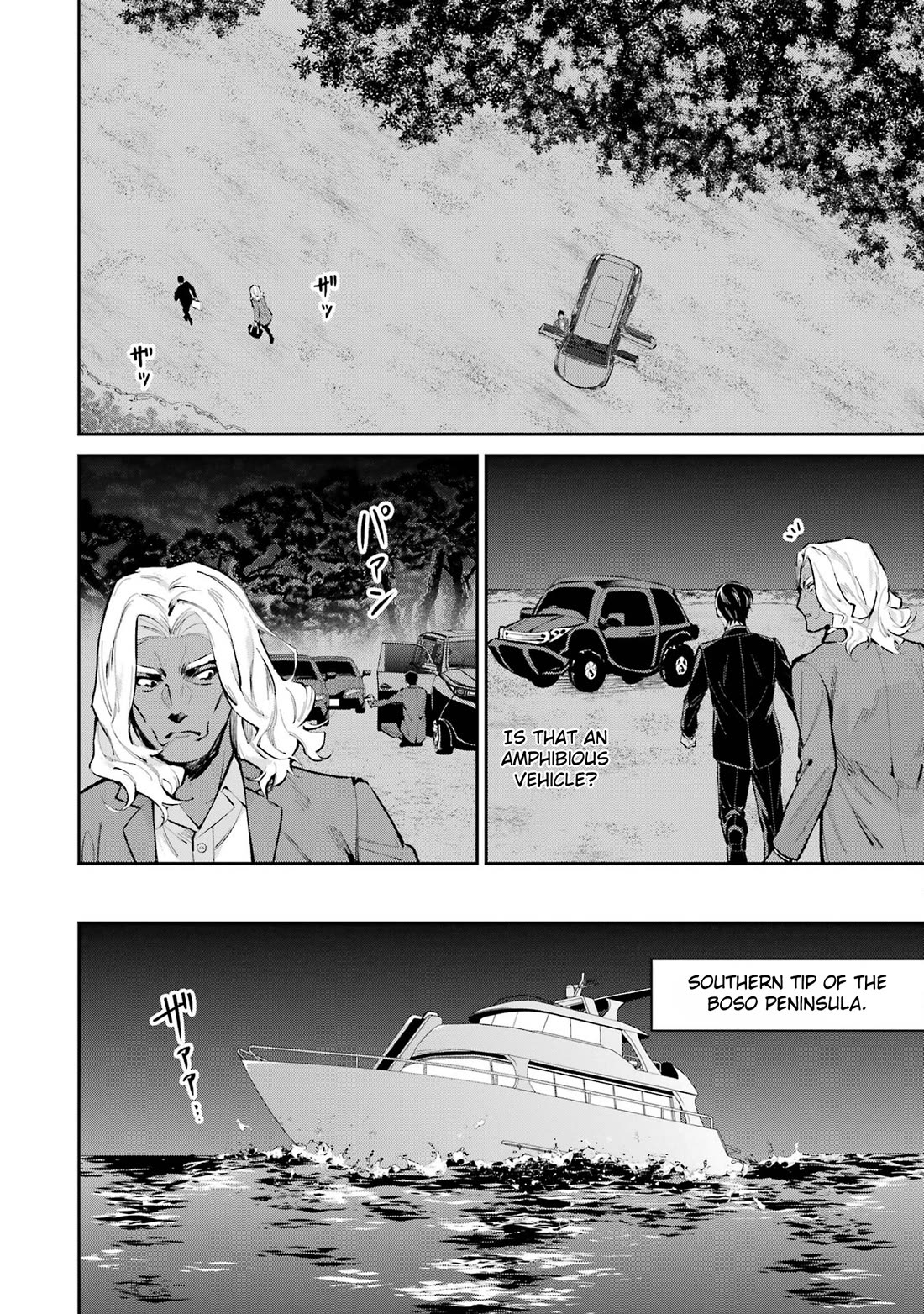 Mahouka Koukou no Rettousei - Shizoku Kaigi-hen Chapter 47 page 4 - Chapter 47: Explosions and Iron Walls
