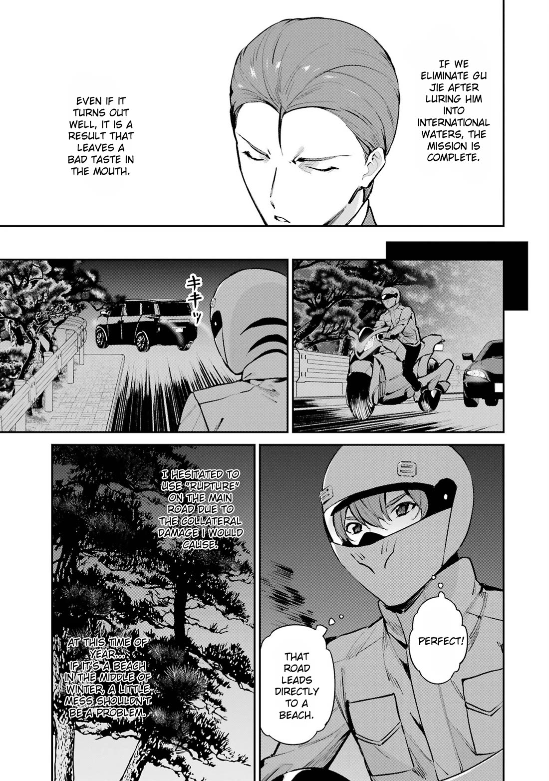 Mahouka Koukou no Rettousei - Shizoku Kaigi-hen Chapter 47 page 7 - Chapter 47: Explosions and Iron Walls