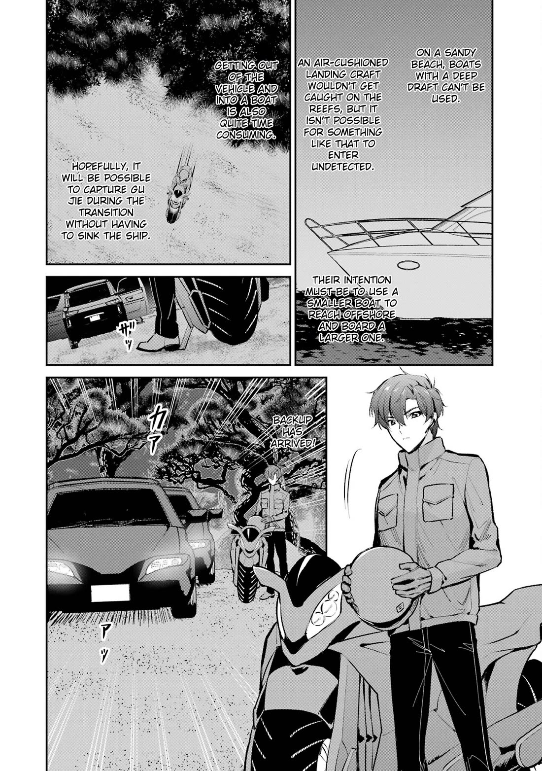 Mahouka Koukou no Rettousei - Shizoku Kaigi-hen Chapter 47 page 8 - Chapter 47: Explosions and Iron Walls