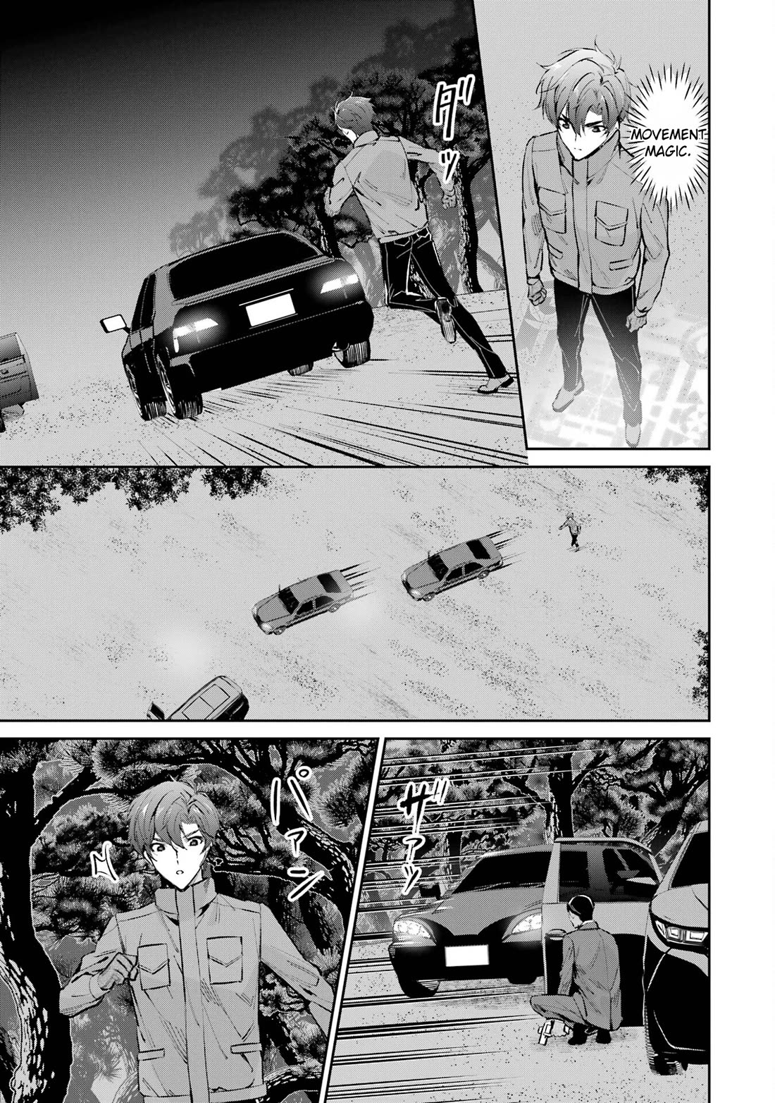 Mahouka Koukou no Rettousei - Shizoku Kaigi-hen Chapter 47 page 9 - Chapter 47: Explosions and Iron Walls