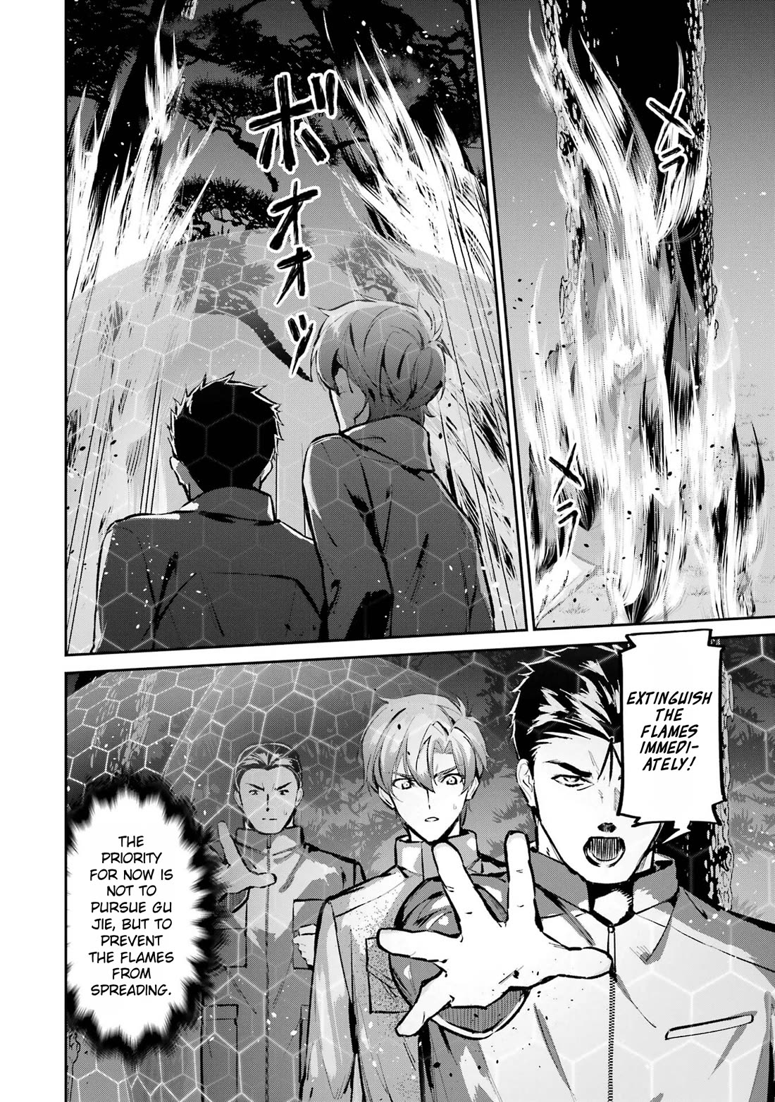 Mahouka Koukou no Rettousei - Shizoku Kaigi-hen Chapter 48 page 10 - Chapter 48: Allies at Sea