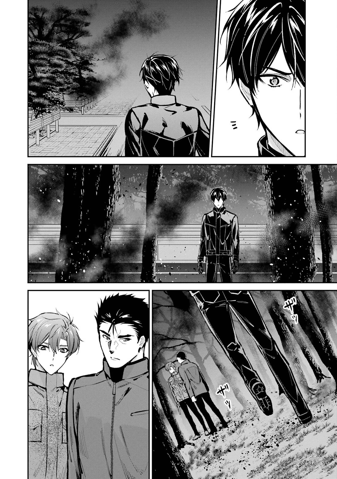 Mahouka Koukou no Rettousei - Shizoku Kaigi-hen Chapter 48 page 14 - Chapter 48: Allies at Sea