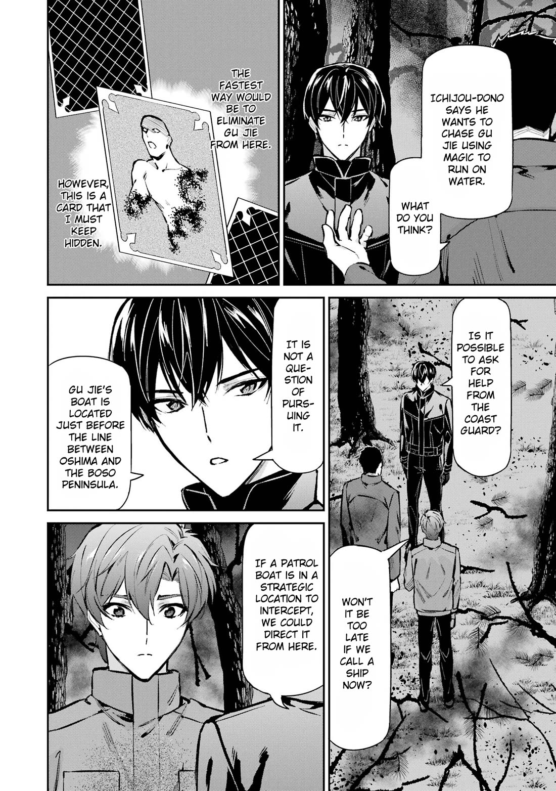 Mahouka Koukou no Rettousei - Shizoku Kaigi-hen Chapter 48 page 16 - Chapter 48: Allies at Sea
