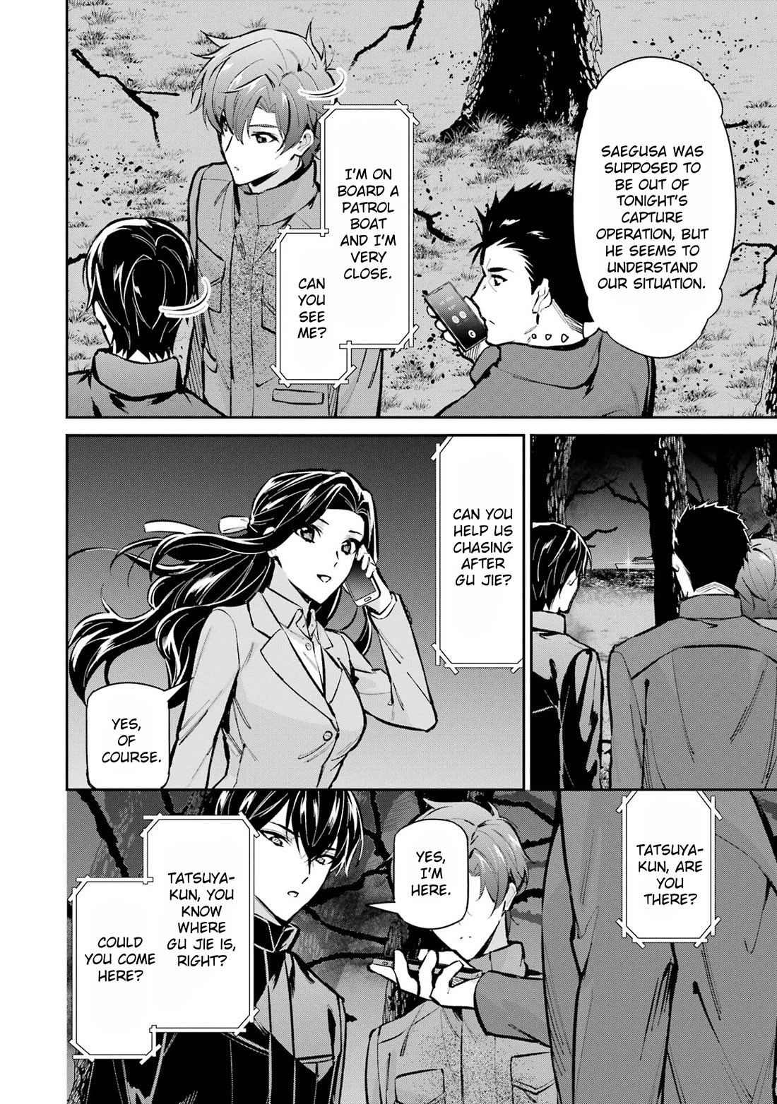 Mahouka Koukou no Rettousei - Shizoku Kaigi-hen Chapter 48 page 18 - Chapter 48: Allies at Sea