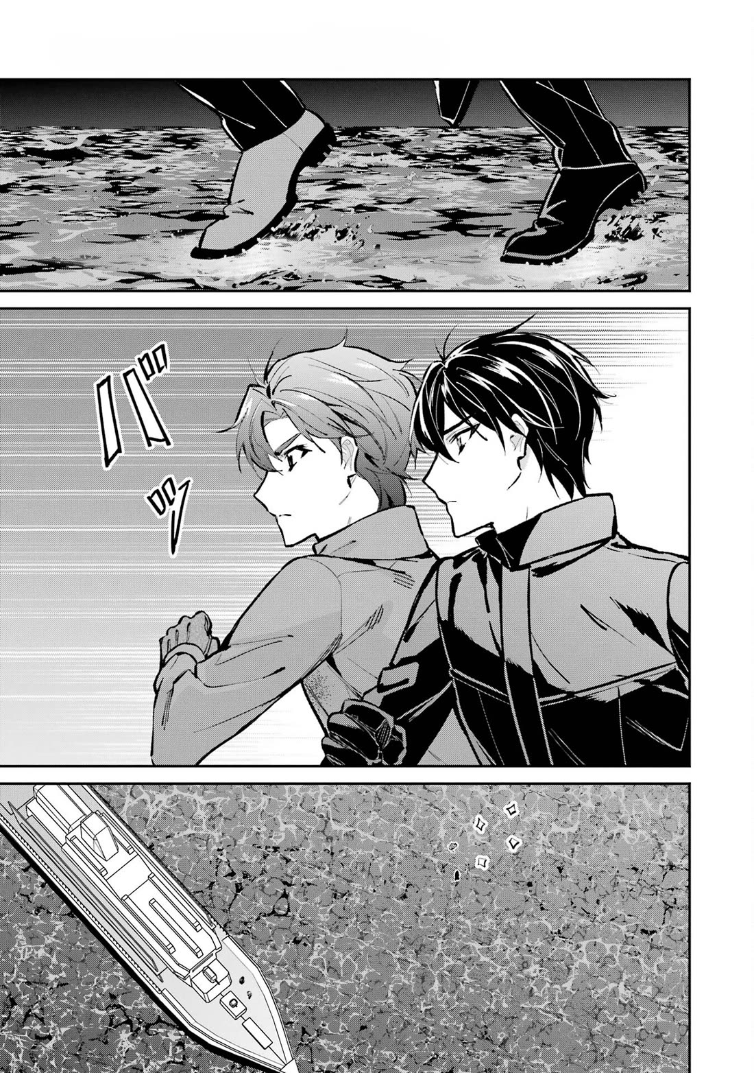 Mahouka Koukou no Rettousei - Shizoku Kaigi-hen Chapter 48 page 21 - Chapter 48: Allies at Sea