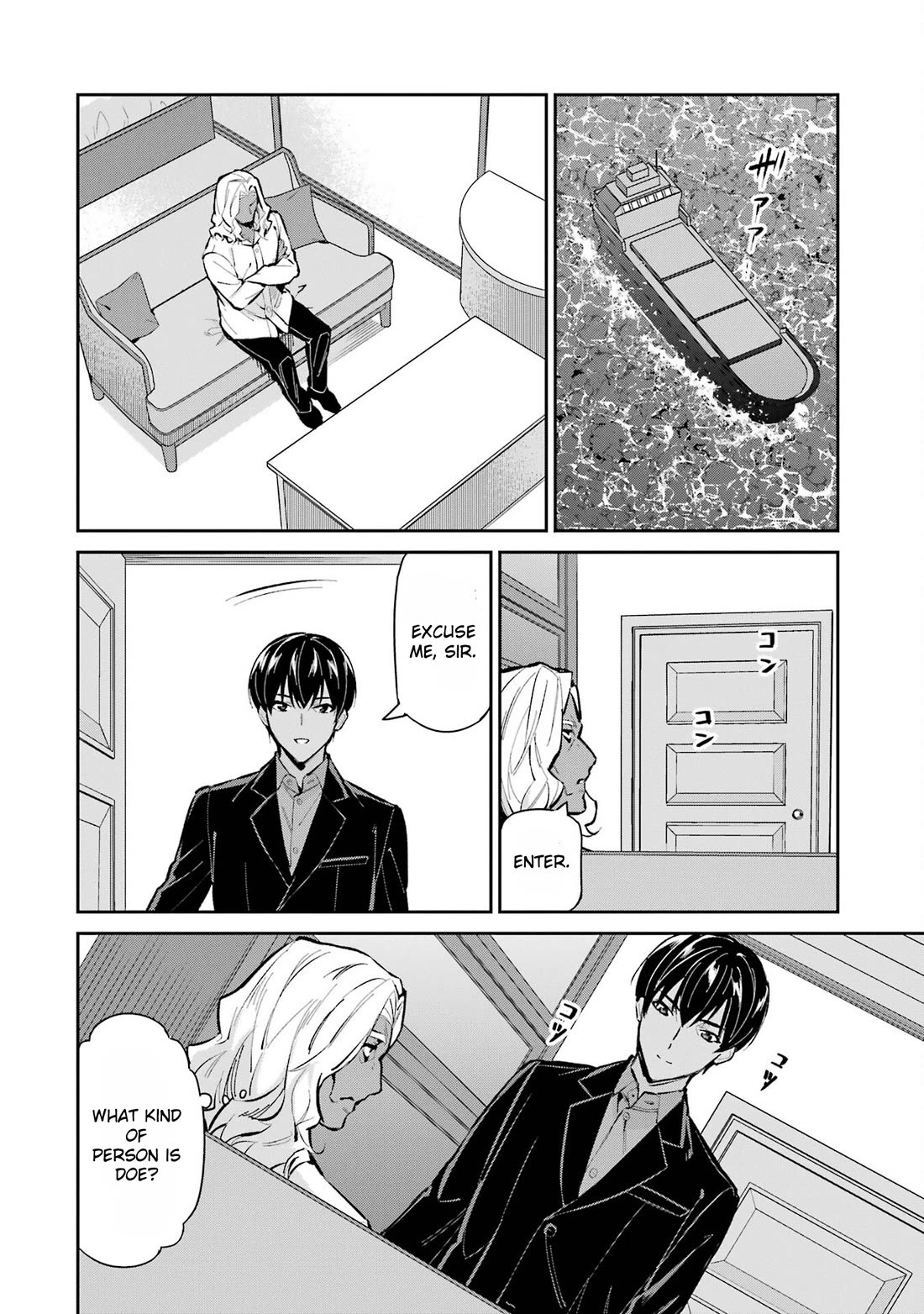 Mahouka Koukou no Rettousei - Shizoku Kaigi-hen Chapter 48 page 22 - Chapter 48: Allies at Sea
