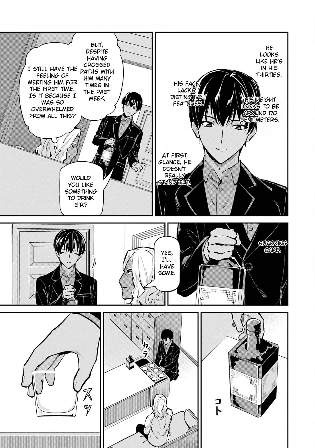 Mahouka Koukou no Rettousei - Shizoku Kaigi-hen Chapter 48 page 23 - Chapter 48: Allies at Sea