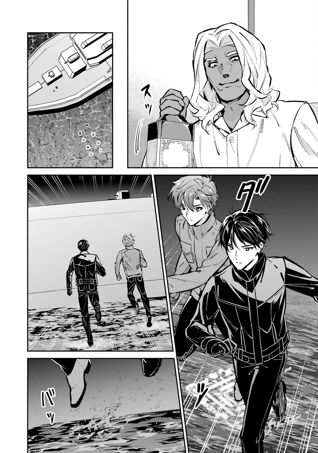 Mahouka Koukou no Rettousei - Shizoku Kaigi-hen Chapter 48 page 28 - Chapter 48: Allies at Sea