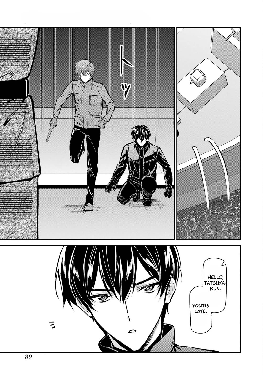 Mahouka Koukou no Rettousei - Shizoku Kaigi-hen Chapter 48 page 29 - Chapter 48: Allies at Sea