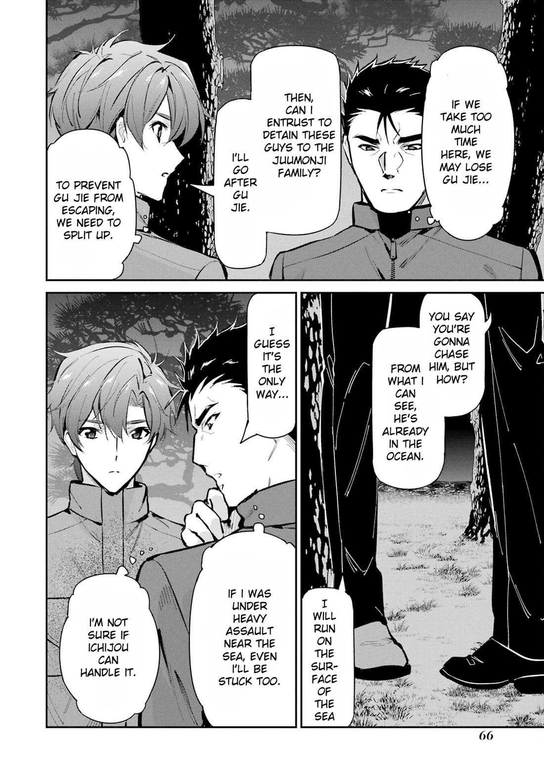 Mahouka Koukou no Rettousei - Shizoku Kaigi-hen Chapter 48 page 6 - Chapter 48: Allies at Sea
