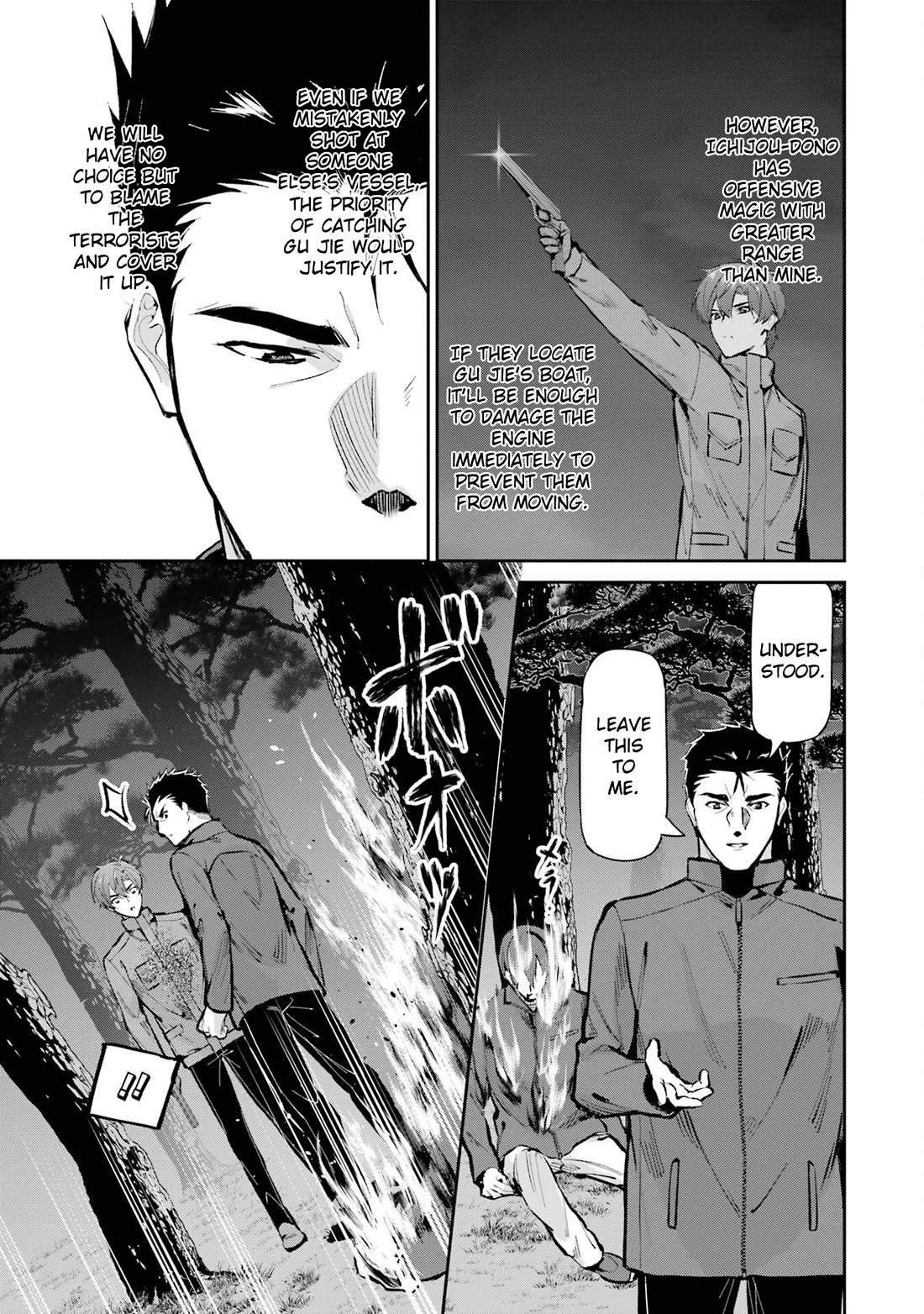 Mahouka Koukou no Rettousei - Shizoku Kaigi-hen Chapter 48 page 7 - Chapter 48: Allies at Sea