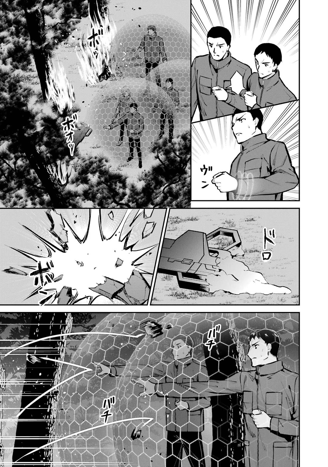 Mahouka Koukou no Rettousei - Shizoku Kaigi-hen Chapter 48 page 9 - Chapter 48: Allies at Sea