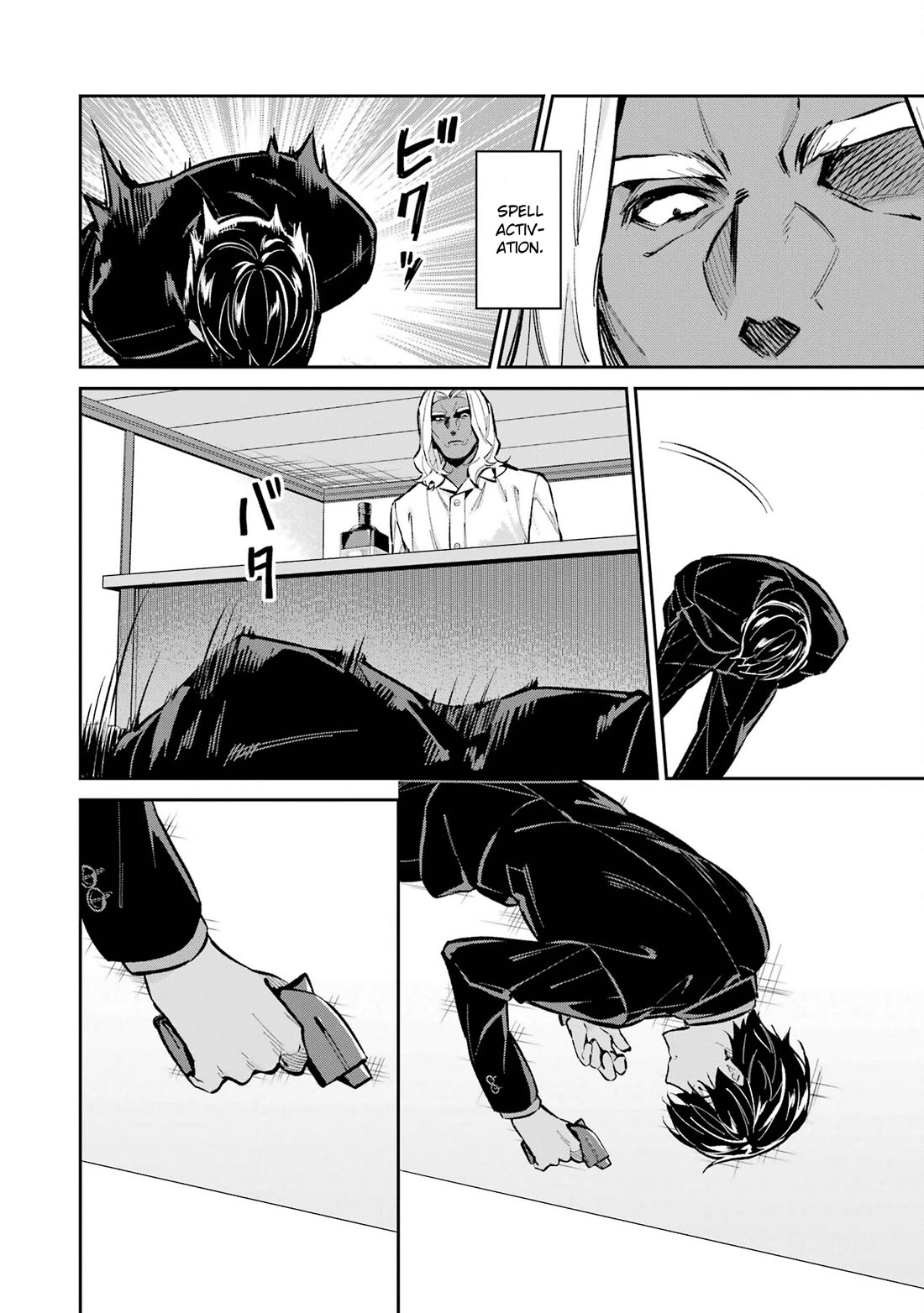Mahouka Koukou no Rettousei - Shizoku Kaigi-hen Chapter 49 page 10 - Chapter 49: The Final Blow
