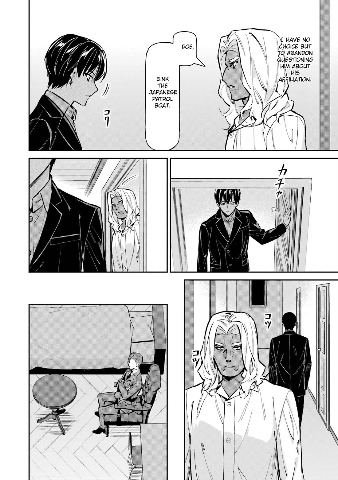 Mahouka Koukou no Rettousei - Shizoku Kaigi-hen Chapter 49 page 12 - Chapter 49: The Final Blow