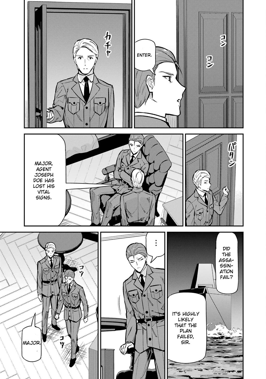 Mahouka Koukou no Rettousei - Shizoku Kaigi-hen Chapter 49 page 13 - Chapter 49: The Final Blow