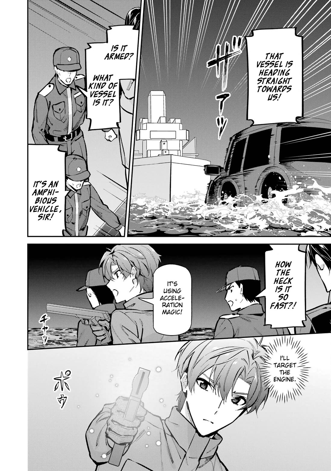 Mahouka Koukou no Rettousei - Shizoku Kaigi-hen Chapter 49 page 16 - Chapter 49: The Final Blow