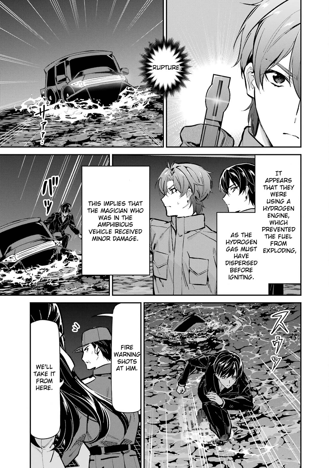 Mahouka Koukou no Rettousei - Shizoku Kaigi-hen Chapter 49 page 17 - Chapter 49: The Final Blow