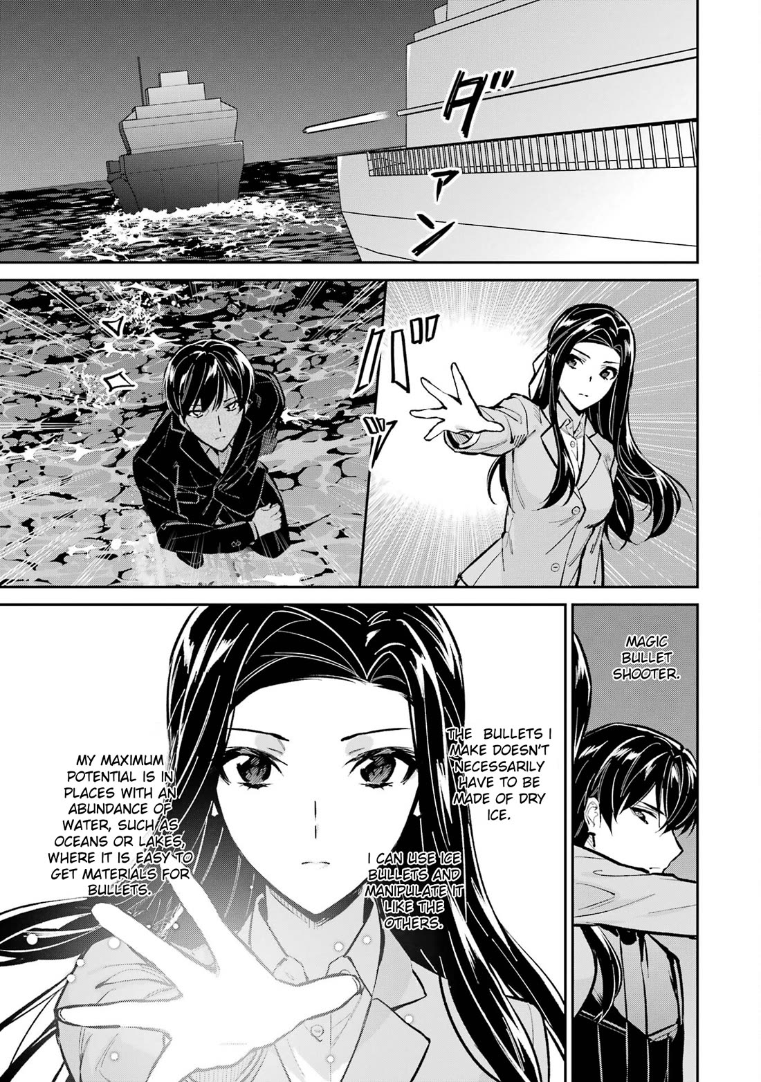 Mahouka Koukou no Rettousei - Shizoku Kaigi-hen Chapter 49 page 19 - Chapter 49: The Final Blow