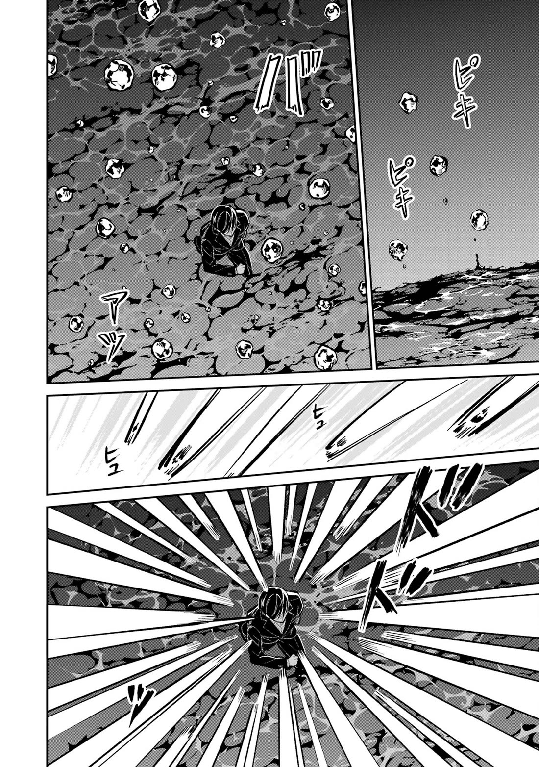 Mahouka Koukou no Rettousei - Shizoku Kaigi-hen Chapter 49 page 20 - Chapter 49: The Final Blow