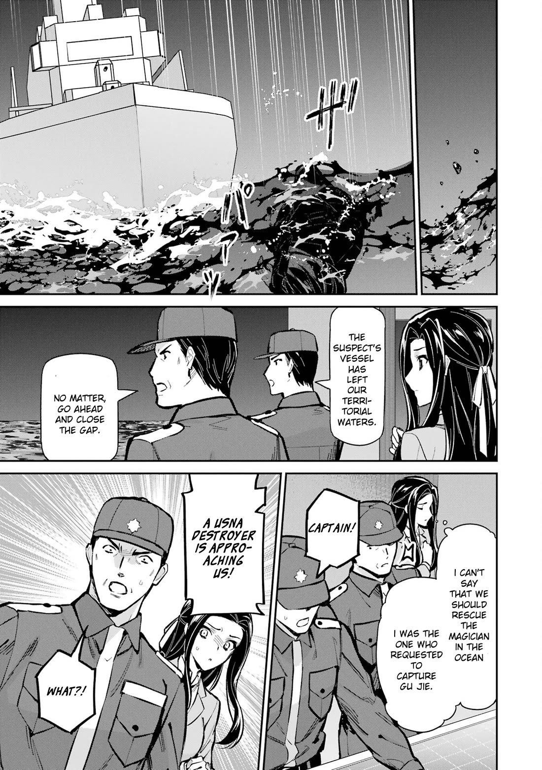 Mahouka Koukou no Rettousei - Shizoku Kaigi-hen Chapter 49 page 21 - Chapter 49: The Final Blow