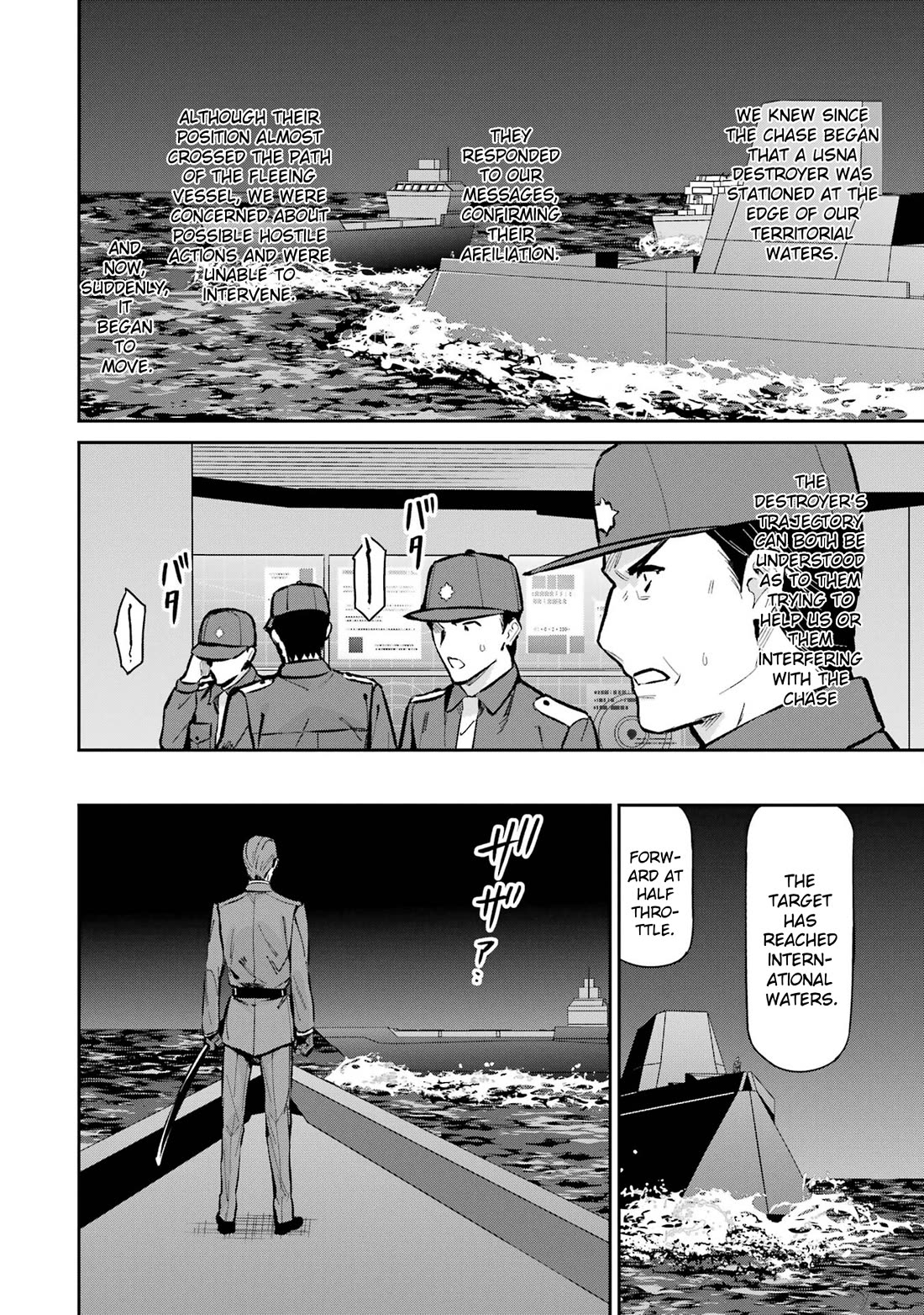 Mahouka Koukou no Rettousei - Shizoku Kaigi-hen Chapter 49 page 22 - Chapter 49: The Final Blow
