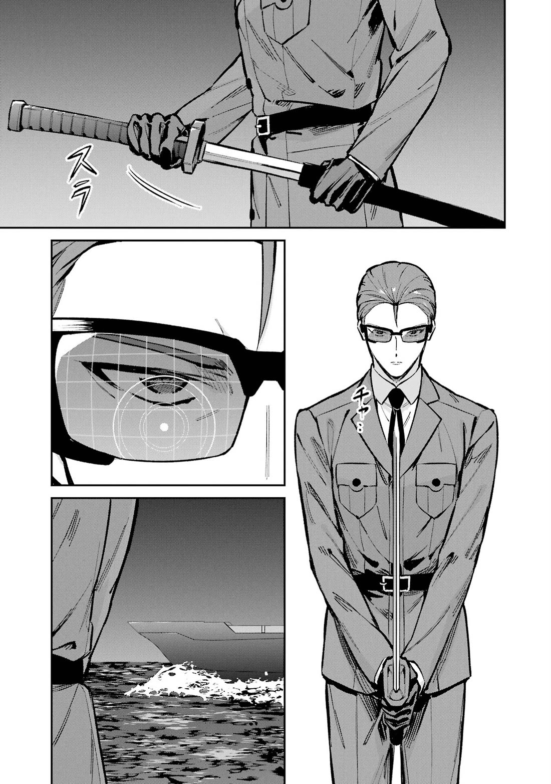 Mahouka Koukou no Rettousei - Shizoku Kaigi-hen Chapter 49 page 23 - Chapter 49: The Final Blow