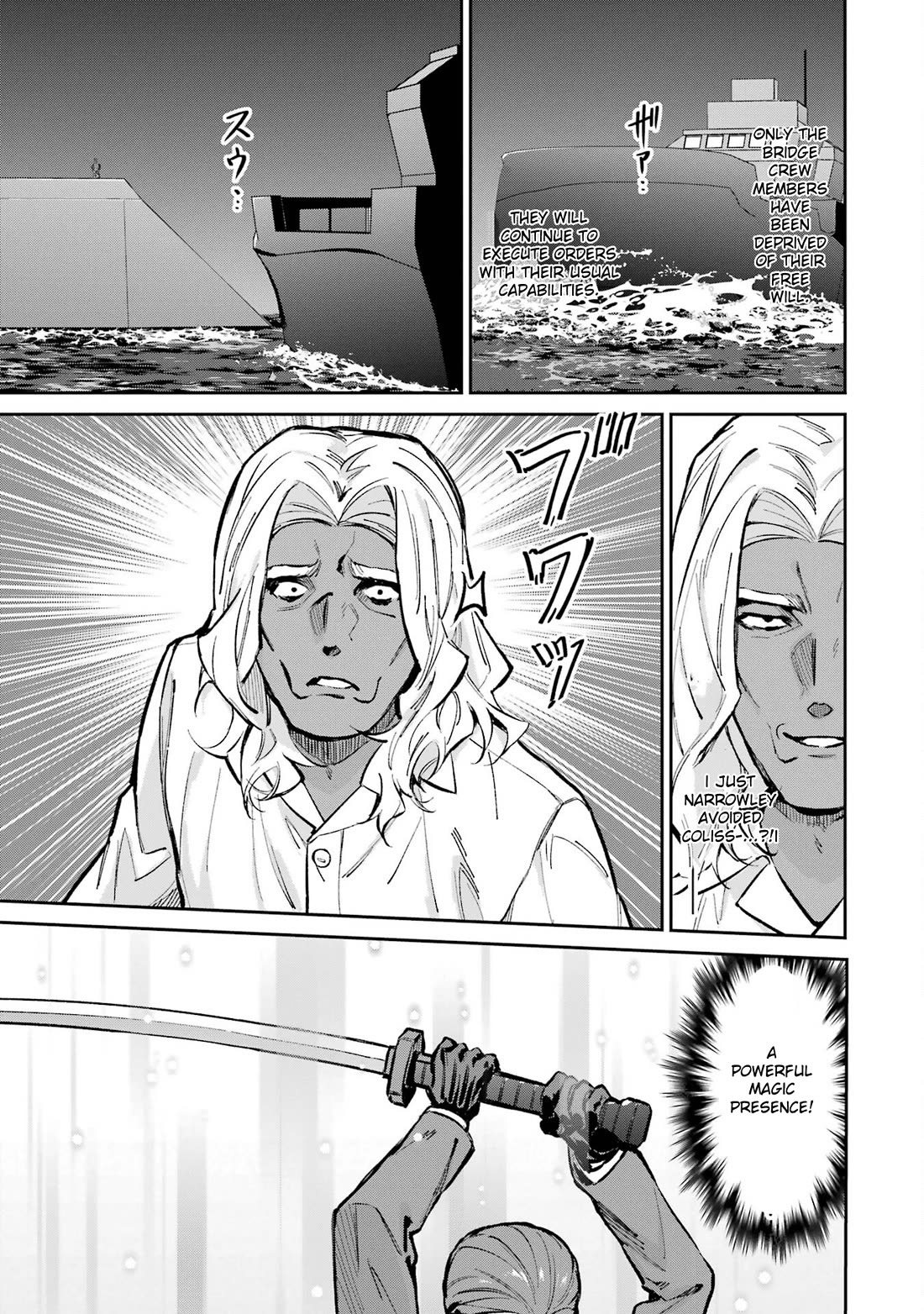 Mahouka Koukou no Rettousei - Shizoku Kaigi-hen Chapter 49 page 25 - Chapter 49: The Final Blow