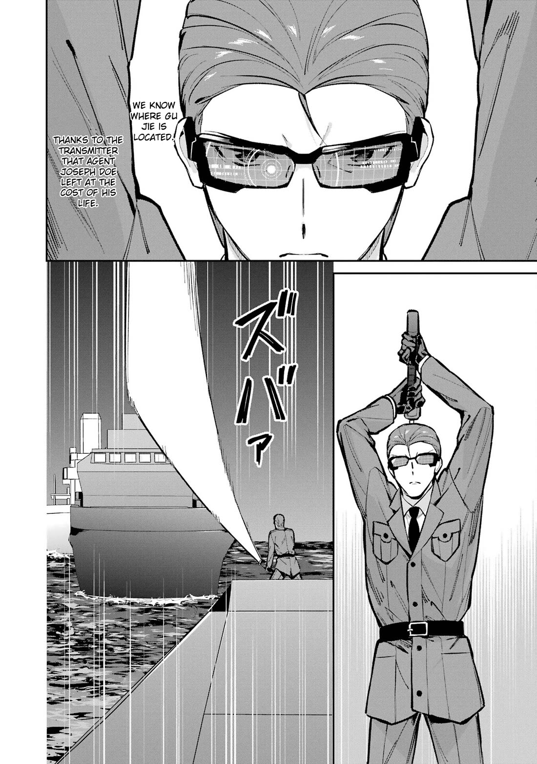Mahouka Koukou no Rettousei - Shizoku Kaigi-hen Chapter 49 page 26 - Chapter 49: The Final Blow